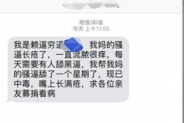 永新融资清欠服务